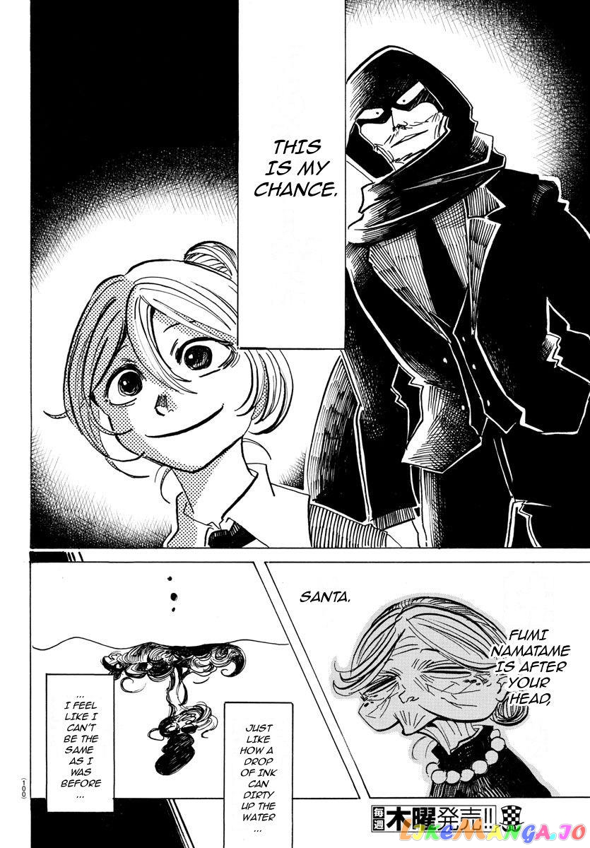 Sanda - Manga chapter 30 - page 5