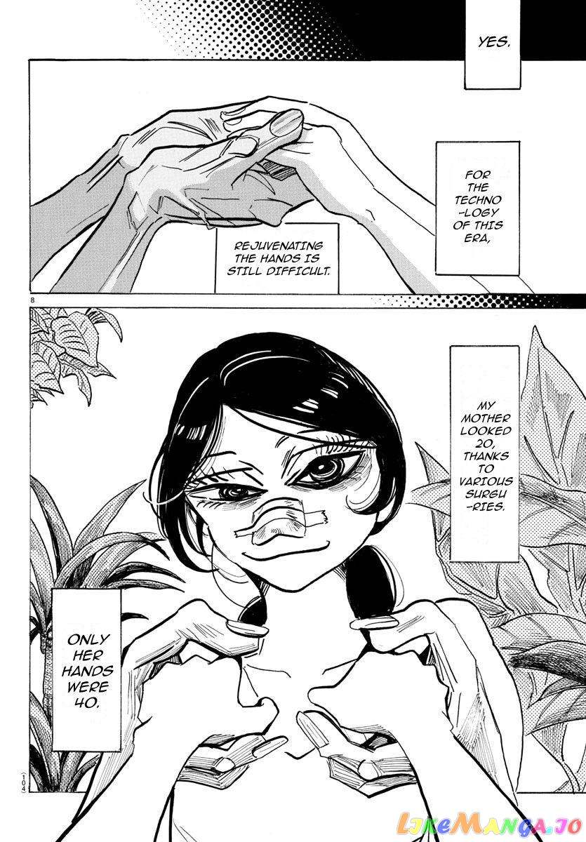 Sanda - Manga chapter 30 - page 9