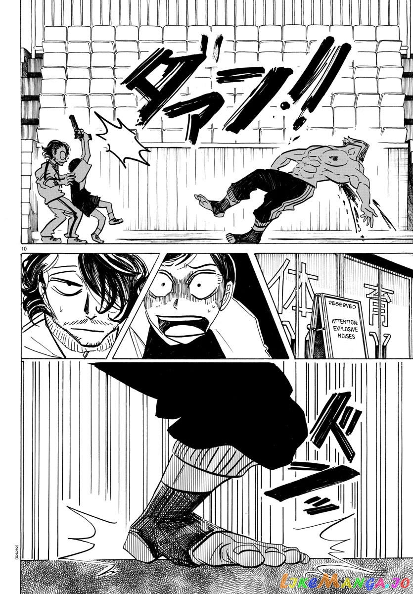 Sanda - Manga chapter 31 - page 11