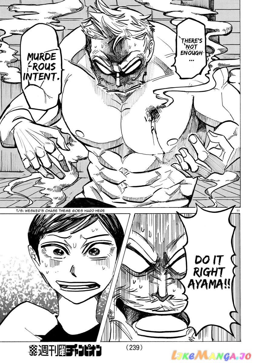 Sanda - Manga chapter 31 - page 12