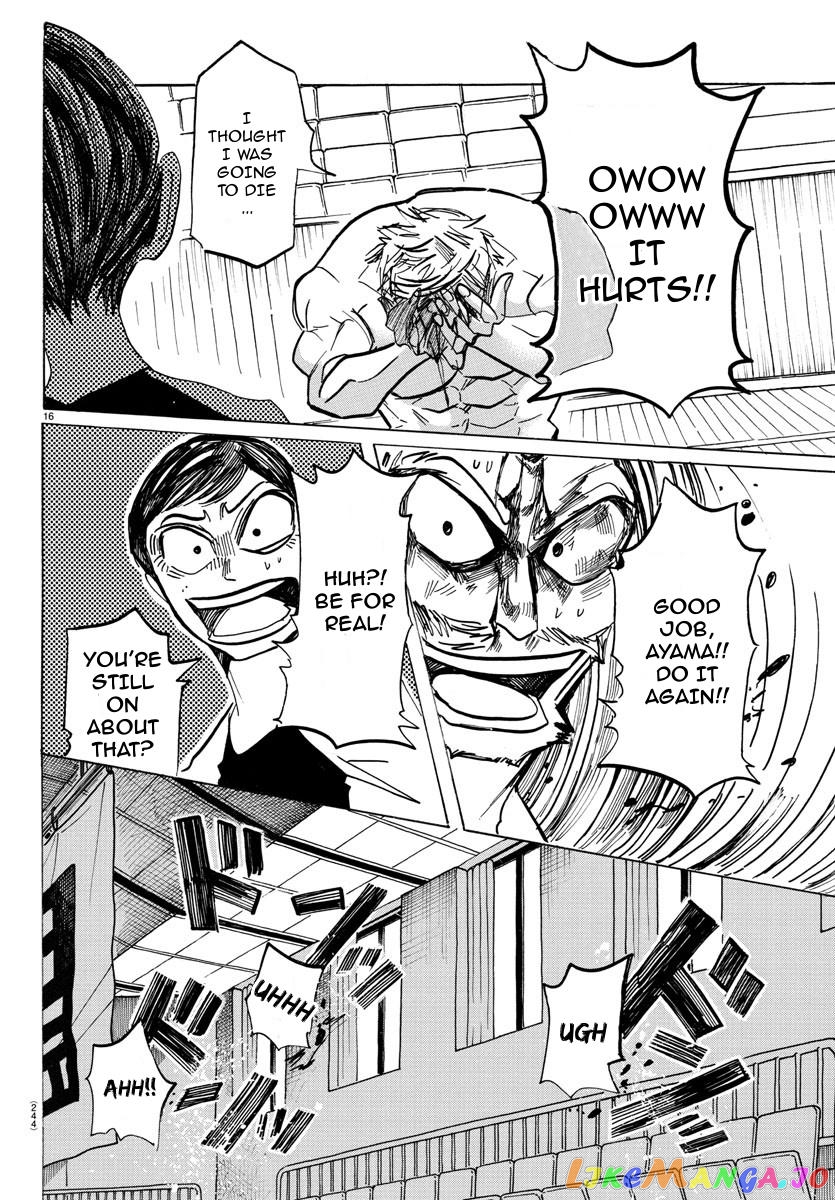 Sanda - Manga chapter 31 - page 17