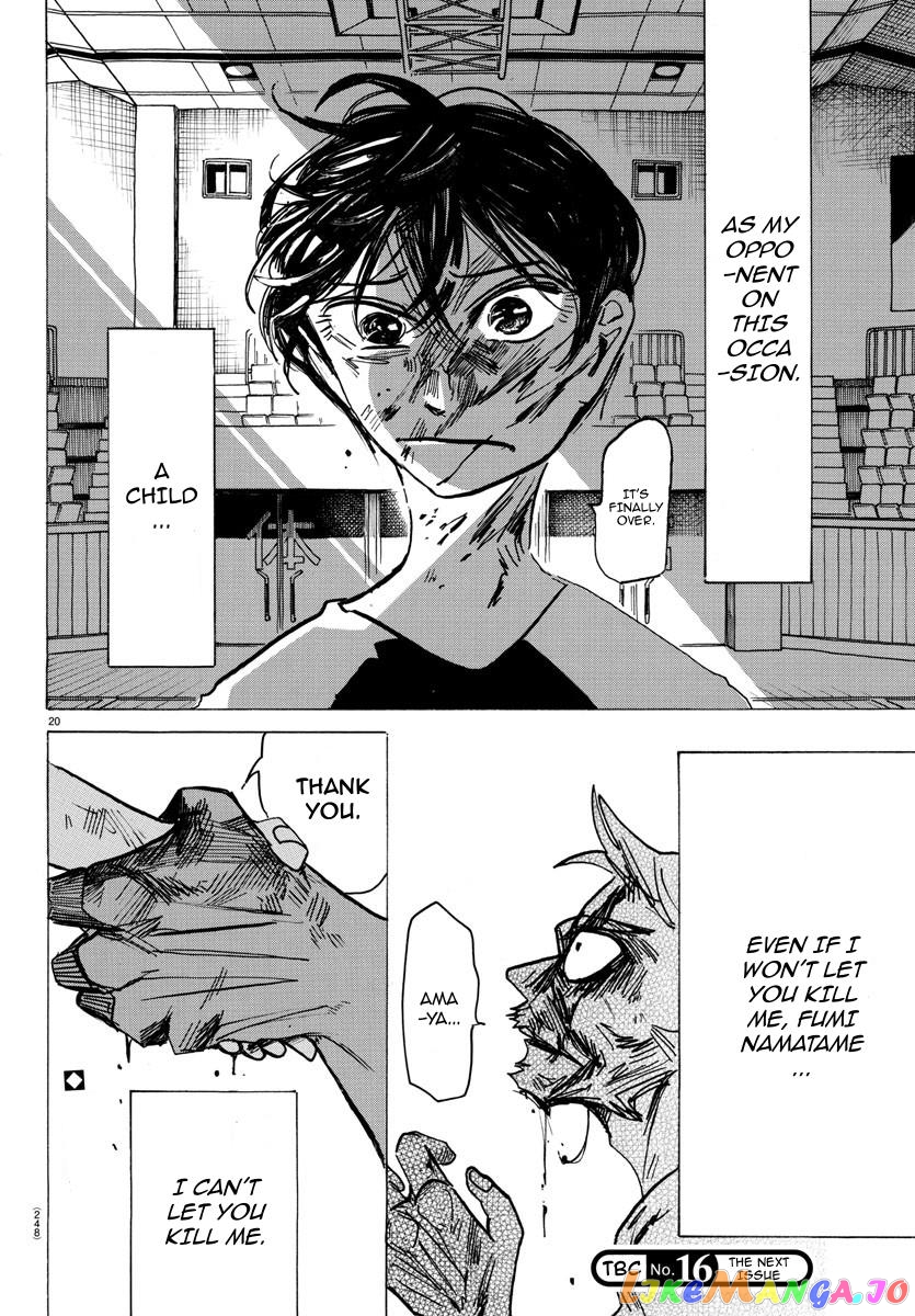 Sanda - Manga chapter 31 - page 20