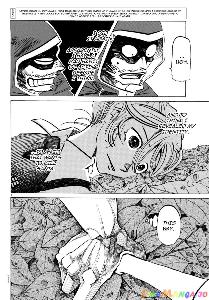 Sanda - Manga chapter 31 - page 3