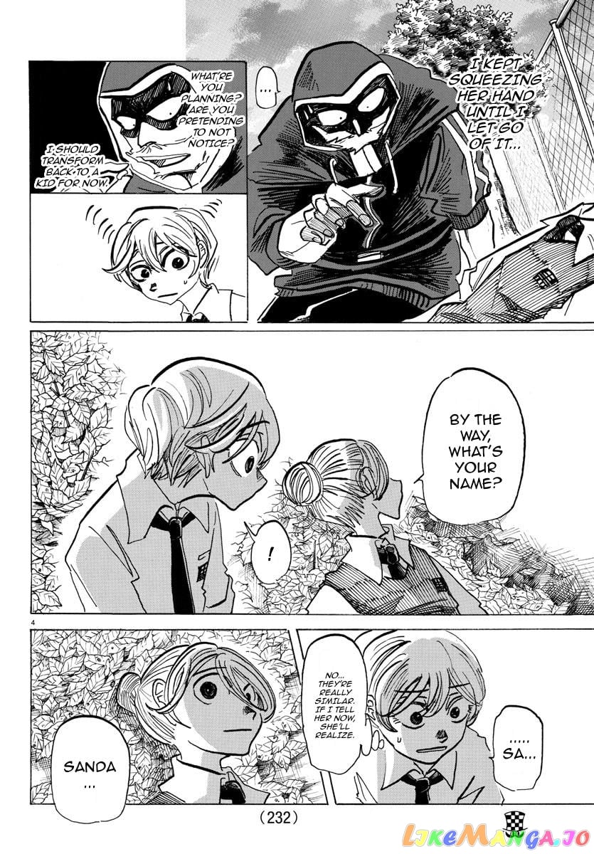 Sanda - Manga chapter 31 - page 5