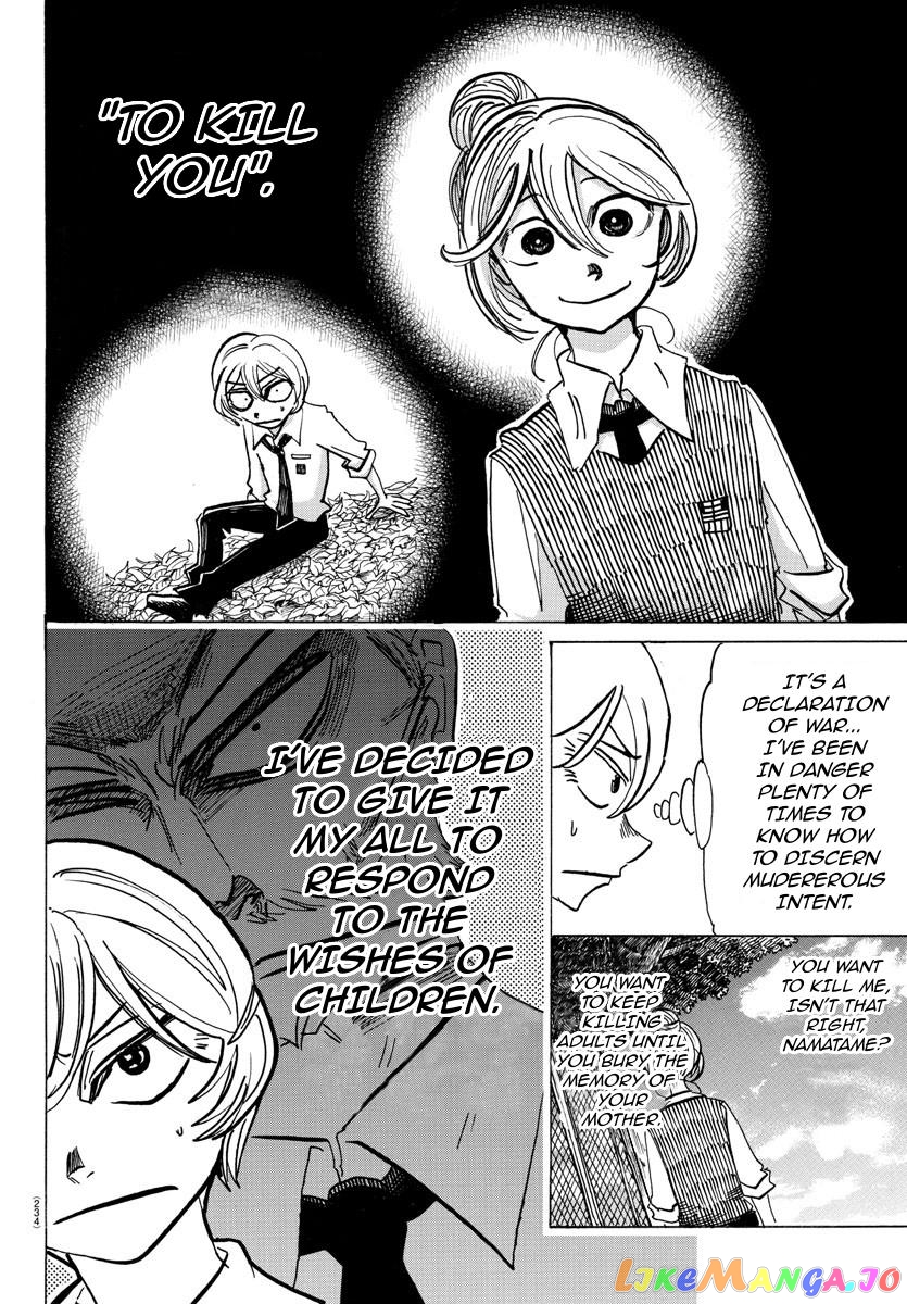 Sanda - Manga chapter 31 - page 7