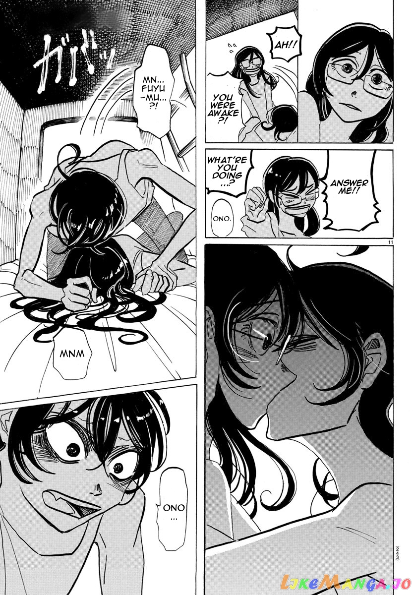 Sanda - Manga chapter 16 - page 11