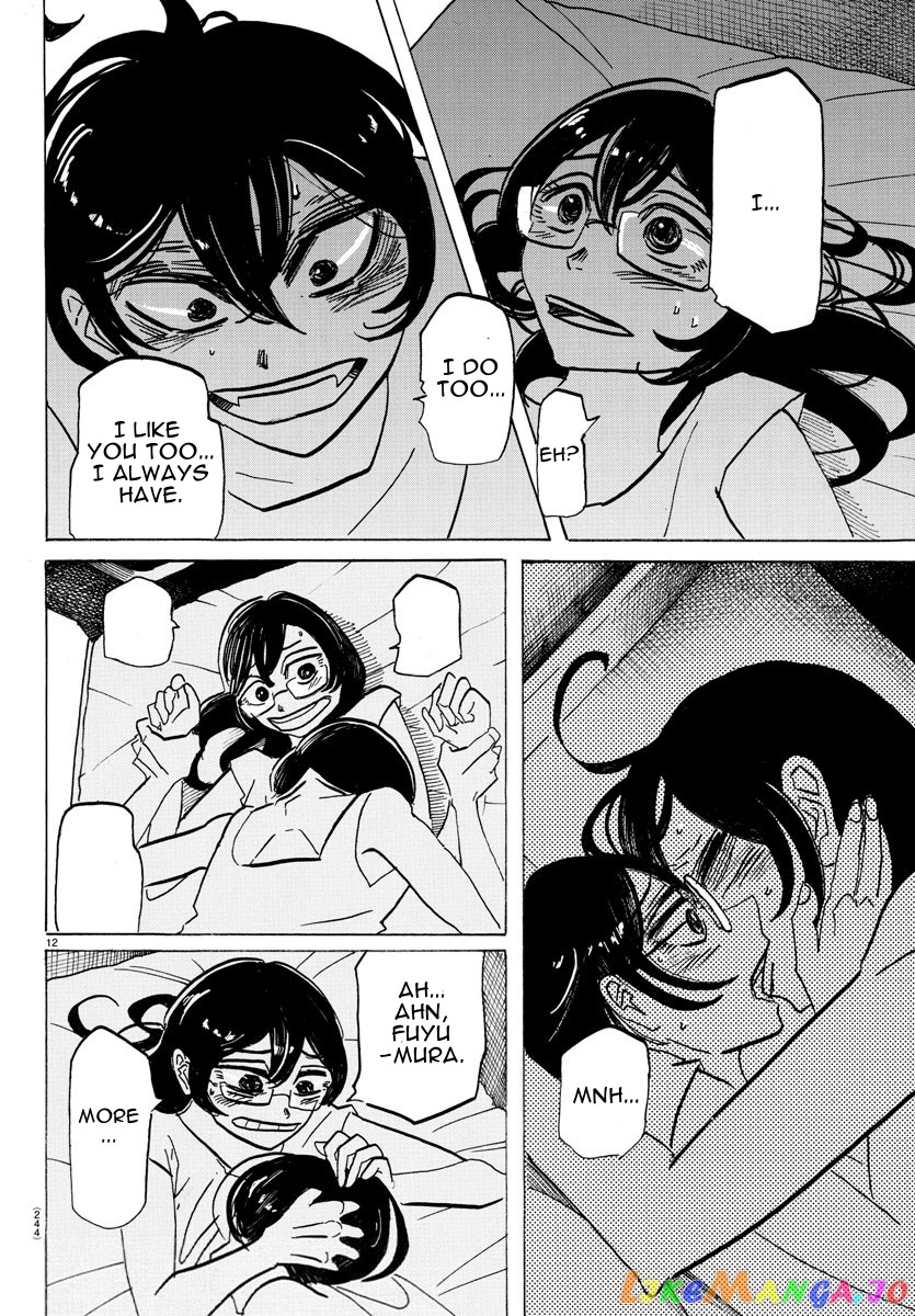 Sanda - Manga chapter 16 - page 12