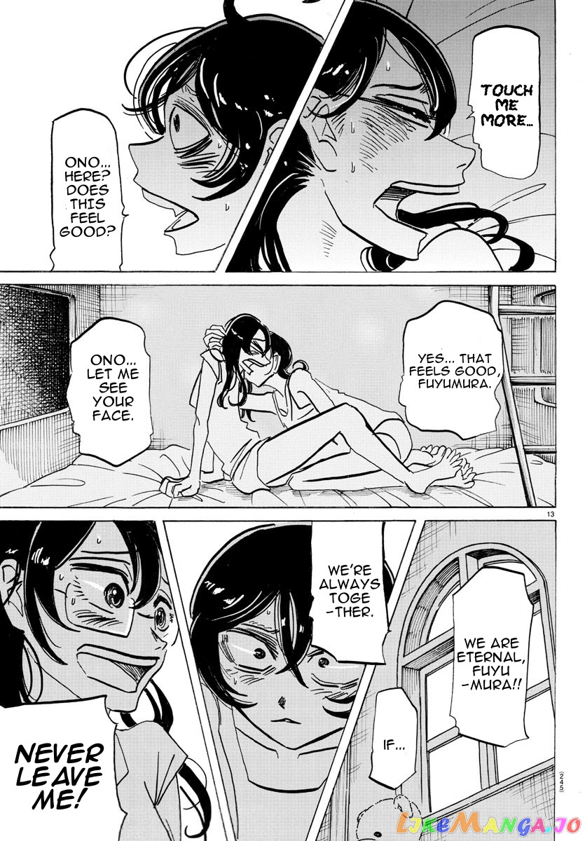 Sanda - Manga chapter 16 - page 13