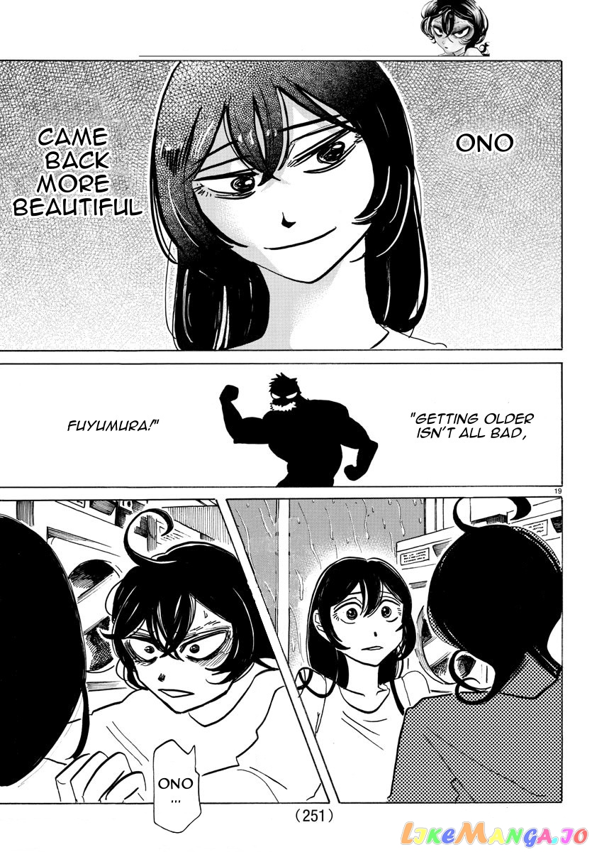 Sanda - Manga chapter 16 - page 18