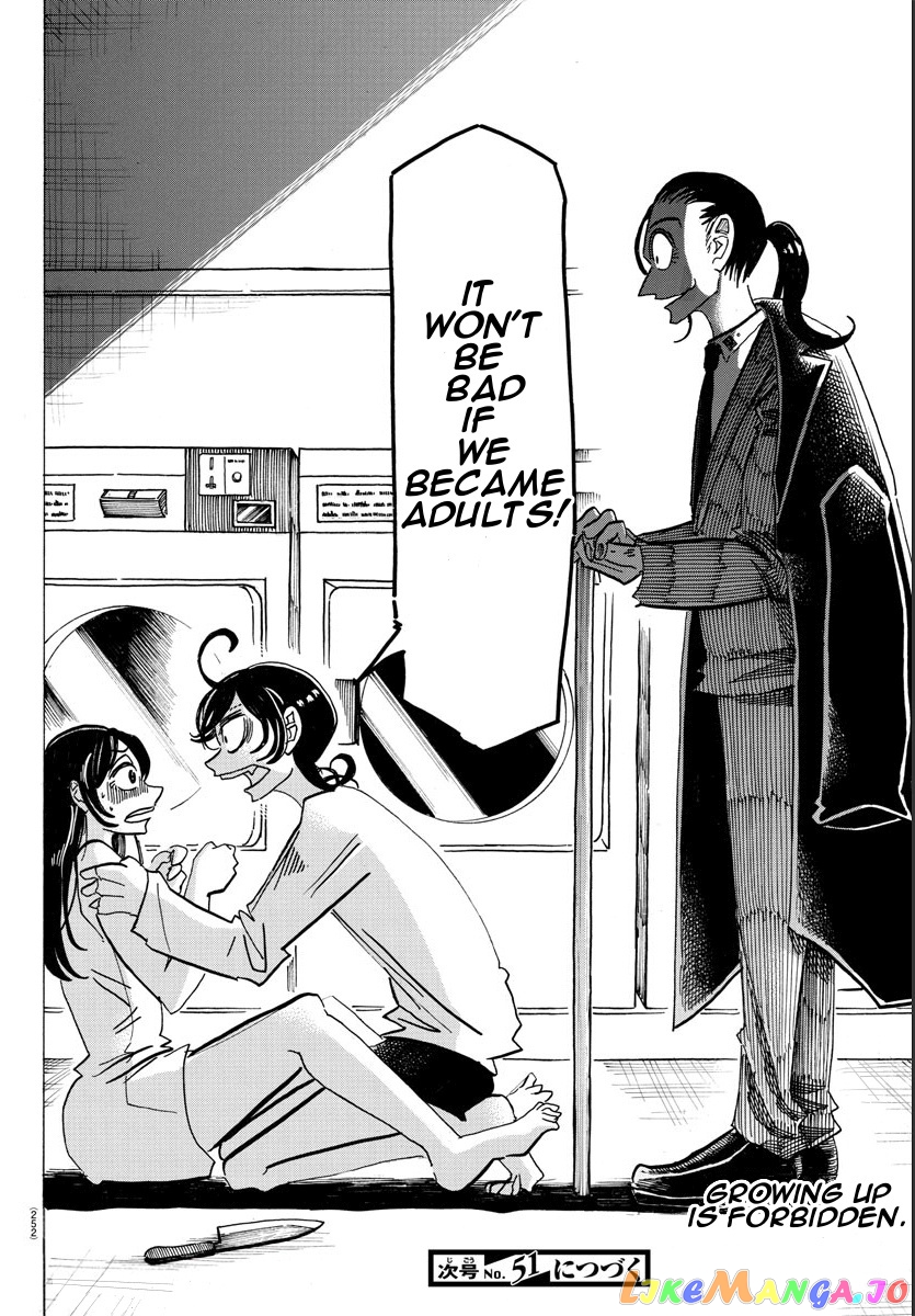Sanda - Manga chapter 16 - page 19