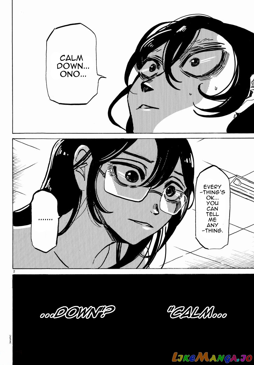 Sanda - Manga chapter 16 - page 2