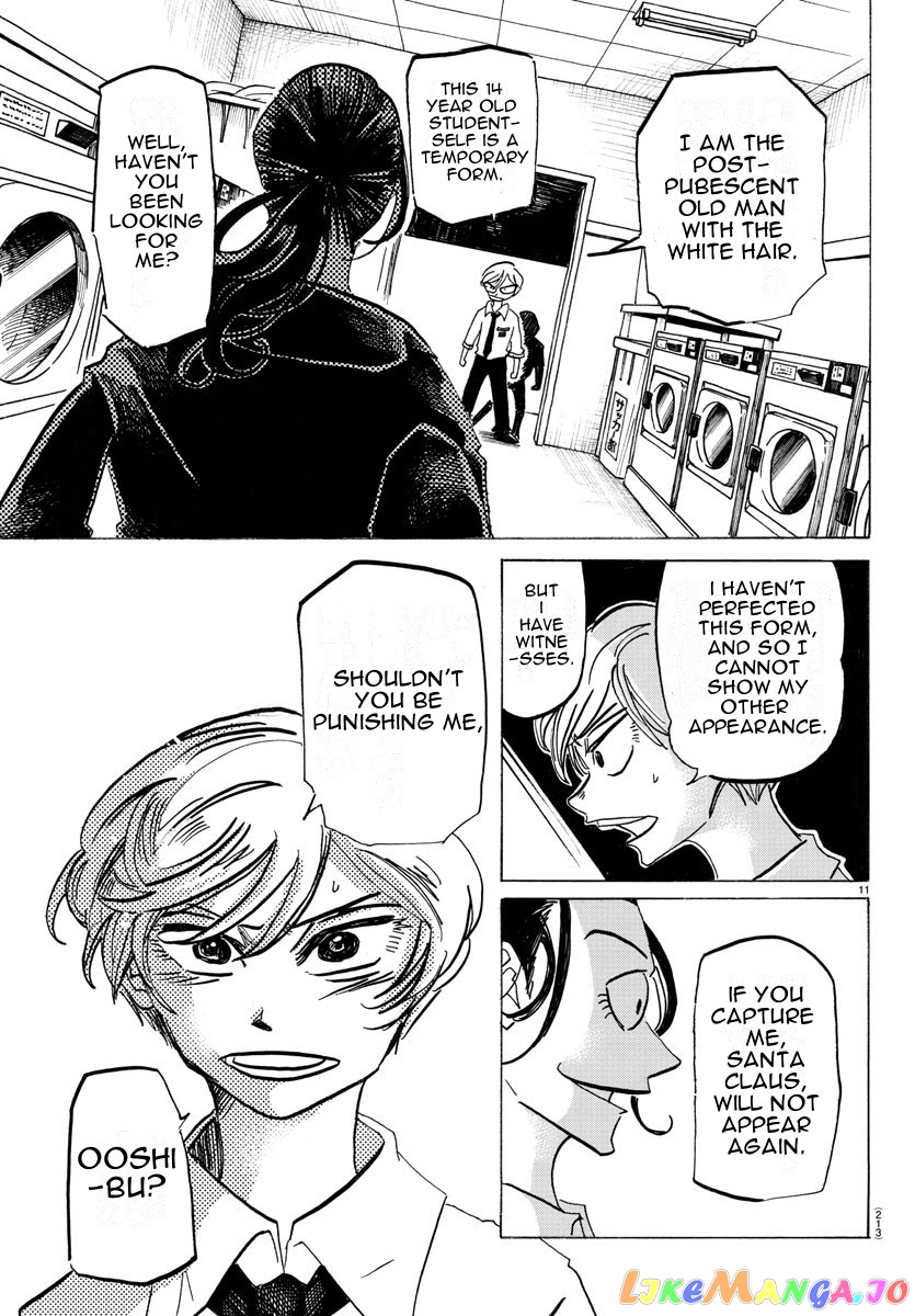 Sanda - Manga chapter 17 - page 12