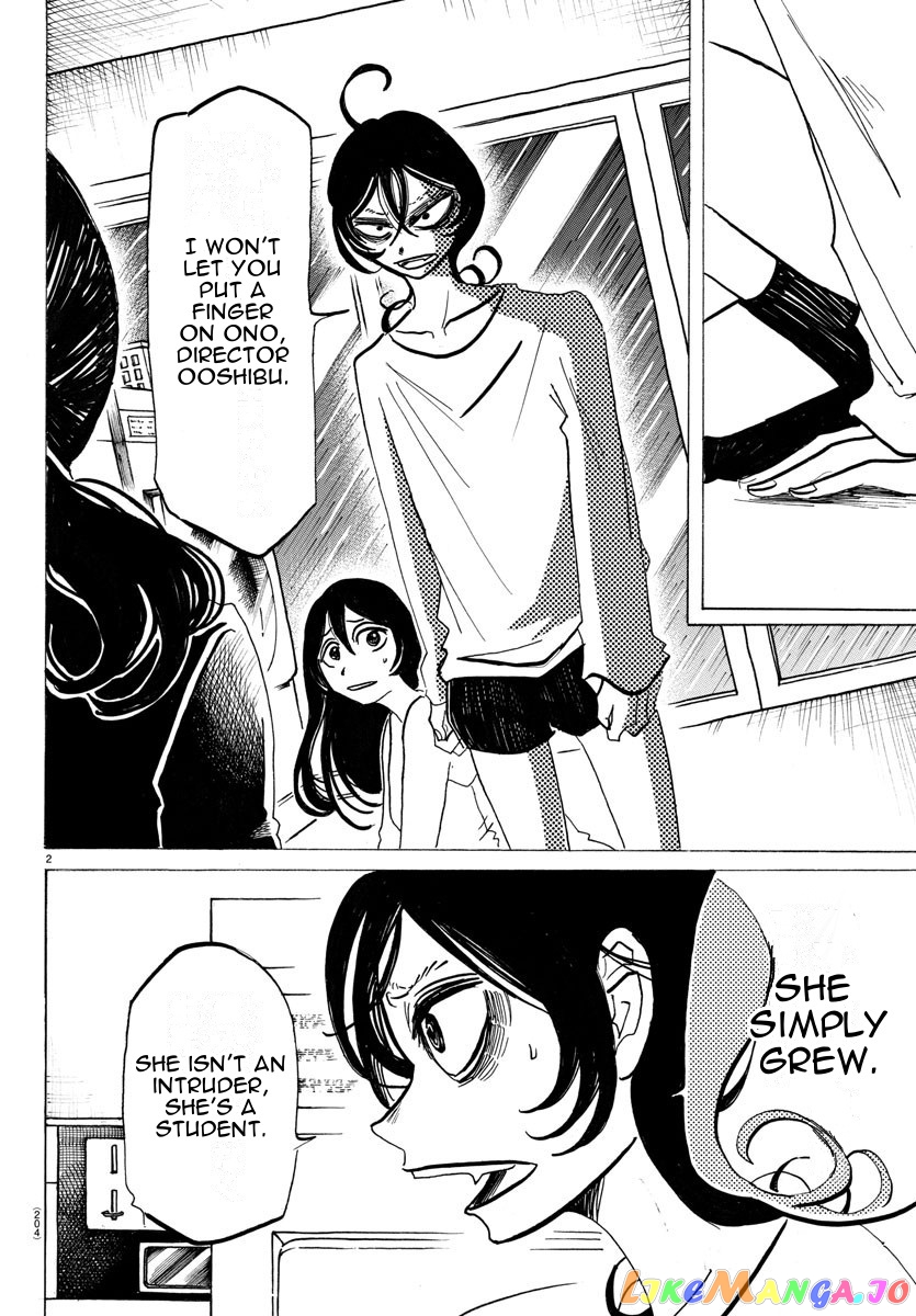Sanda - Manga chapter 17 - page 2