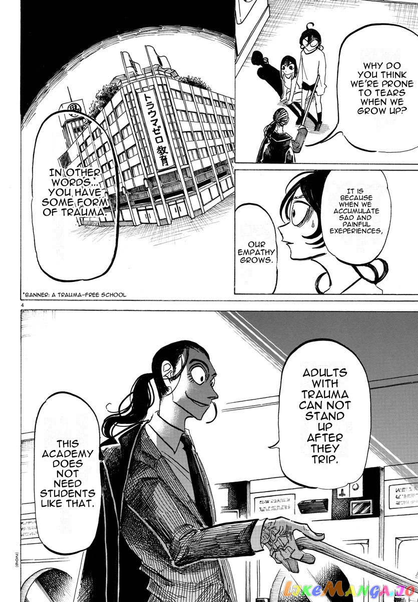 Sanda - Manga chapter 17 - page 4