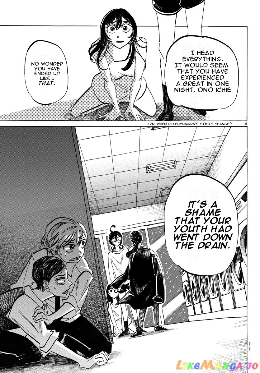 Sanda - Manga chapter 17 - page 6