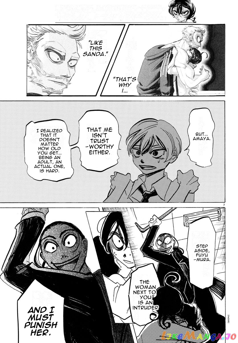 Sanda - Manga chapter 17 - page 8
