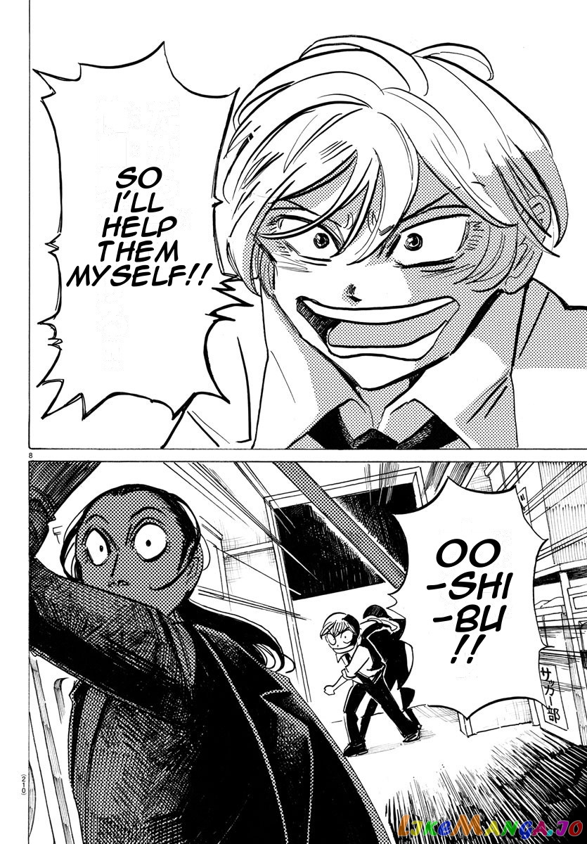 Sanda - Manga chapter 17 - page 9