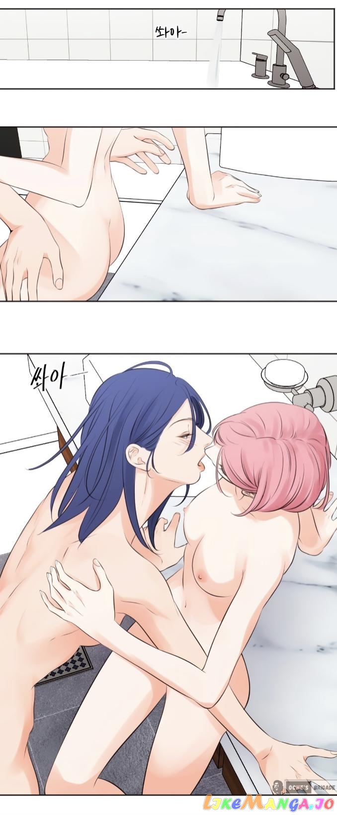 Show Me Your Bust chapter 19 - page 2