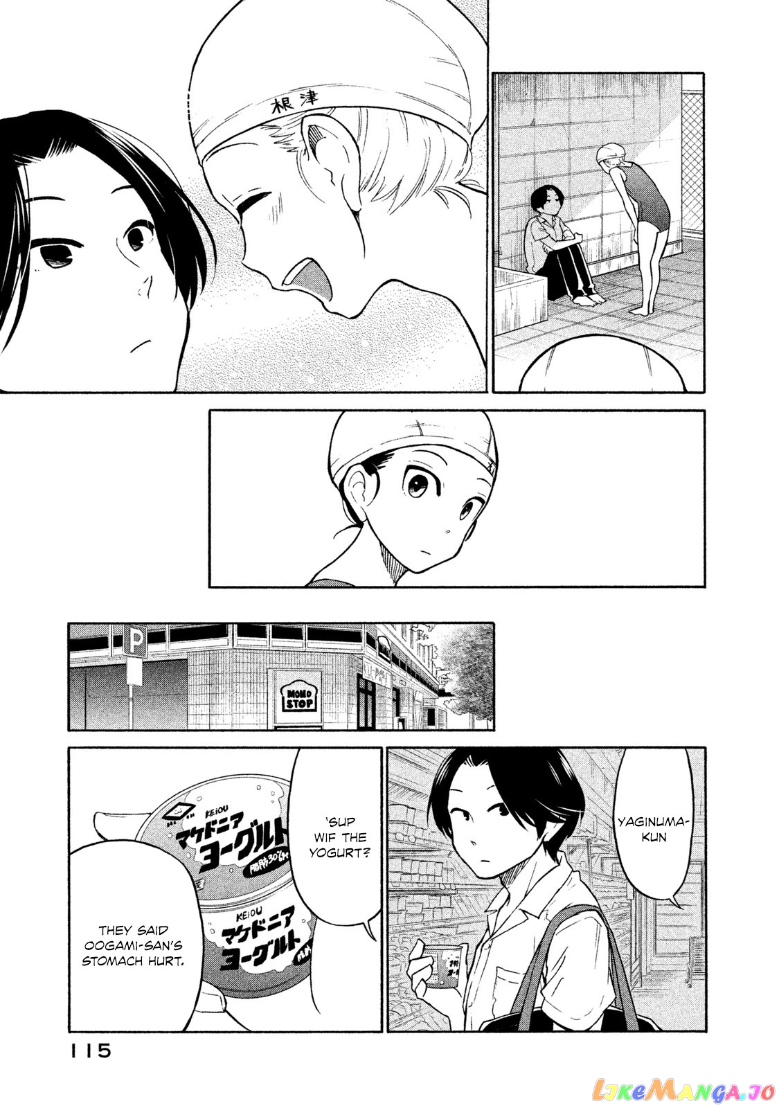 Oogami-San, Dadamore Desu chapter 4 - page 11