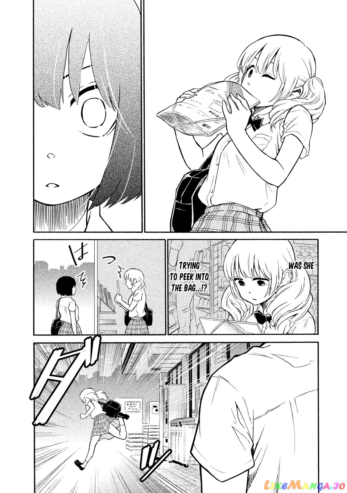 Oogami-San, Dadamore Desu chapter 4 - page 14