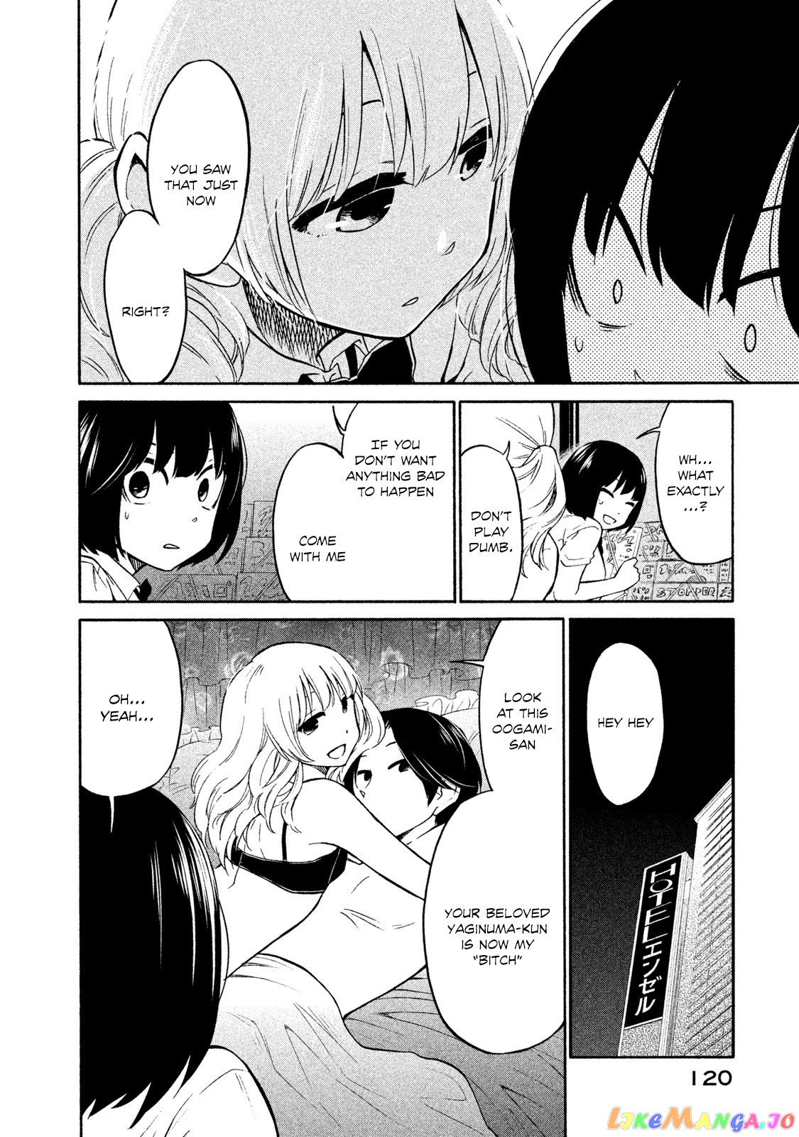 Oogami-San, Dadamore Desu chapter 4 - page 16