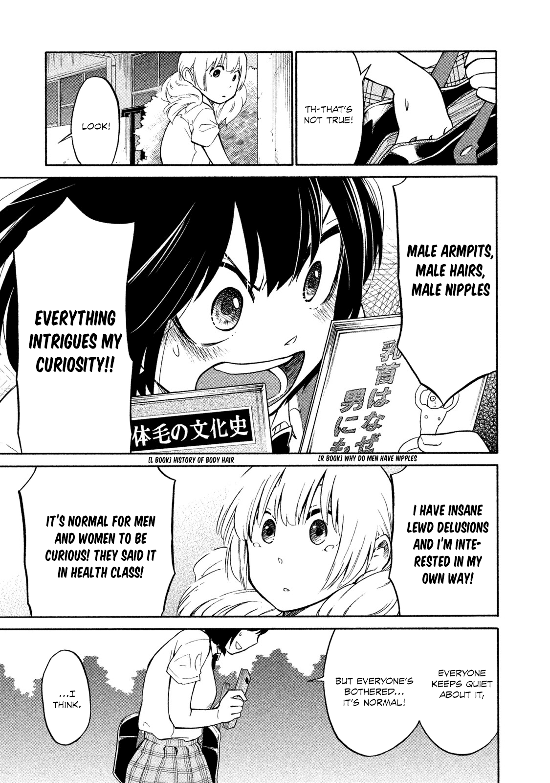 Oogami-San, Dadamore Desu chapter 4 - page 23