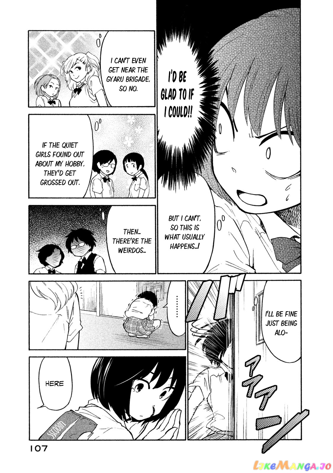 Oogami-San, Dadamore Desu chapter 4 - page 3
