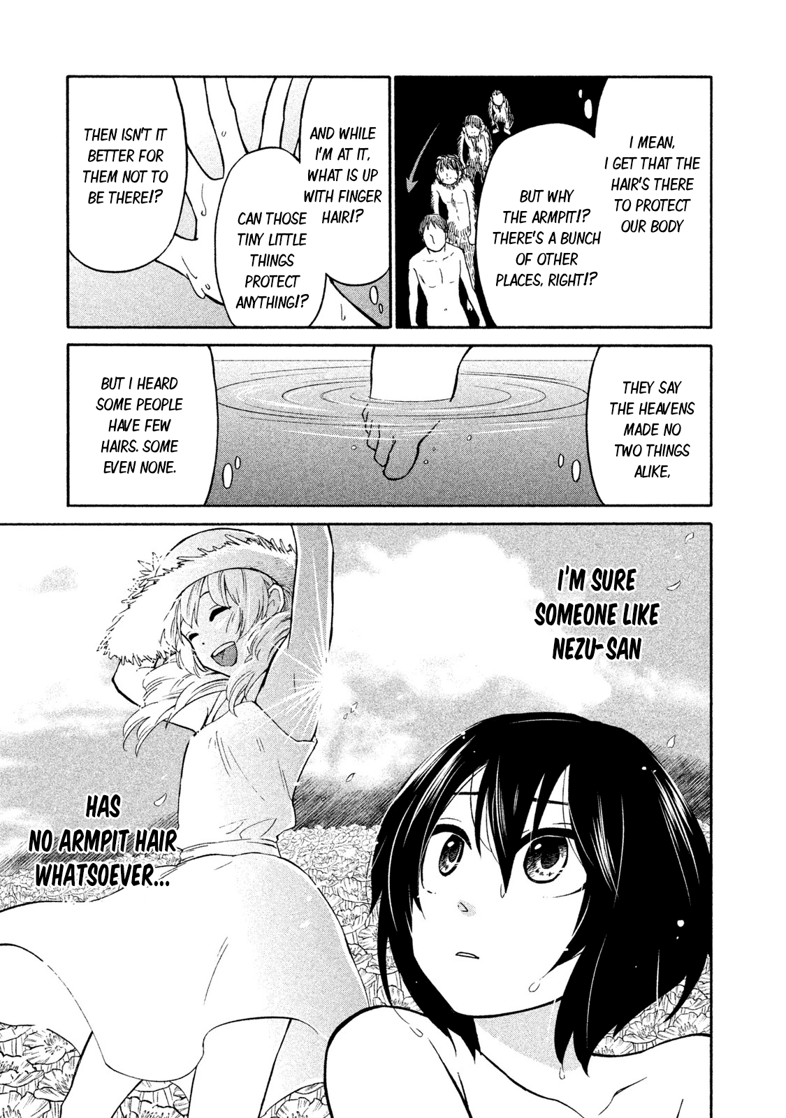 Oogami-San, Dadamore Desu chapter 4 - page 7