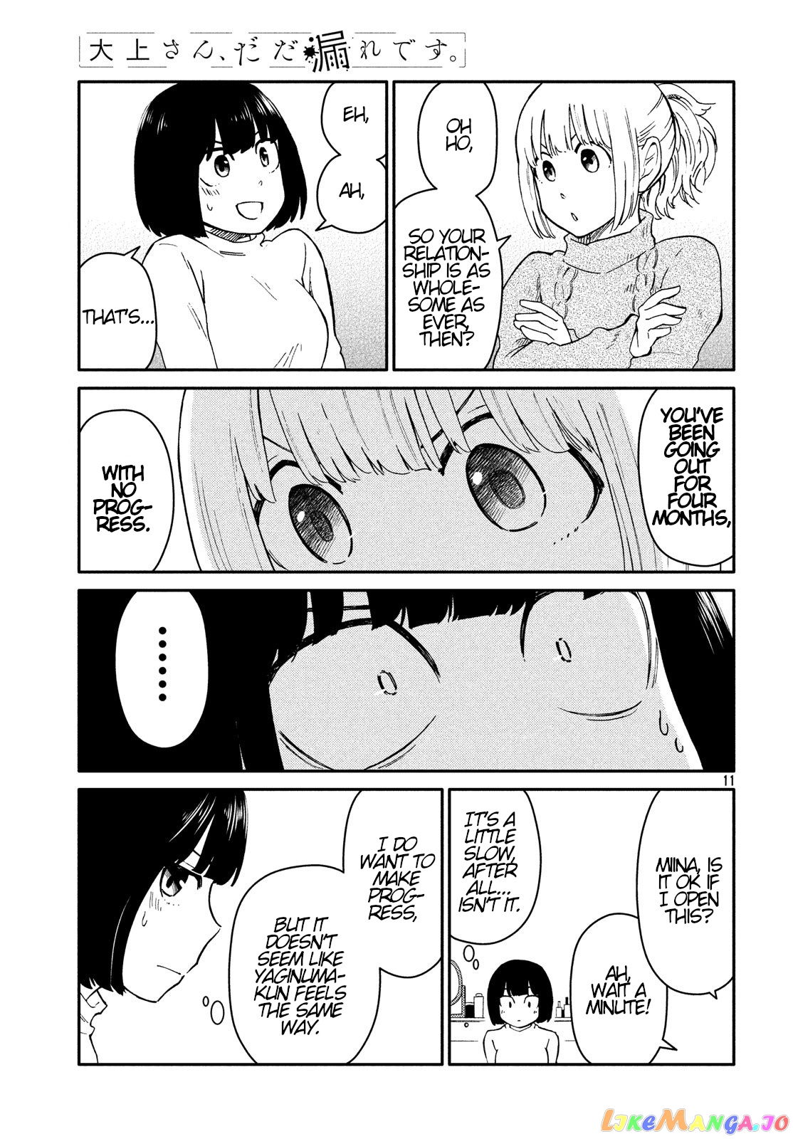Oogami-San, Dadamore Desu chapter 27 - page 11