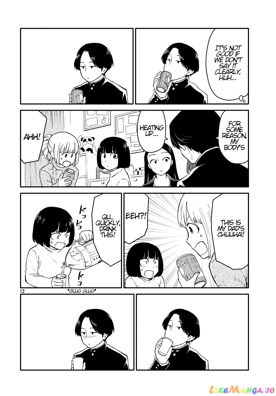 Oogami-San, Dadamore Desu chapter 27 - page 12