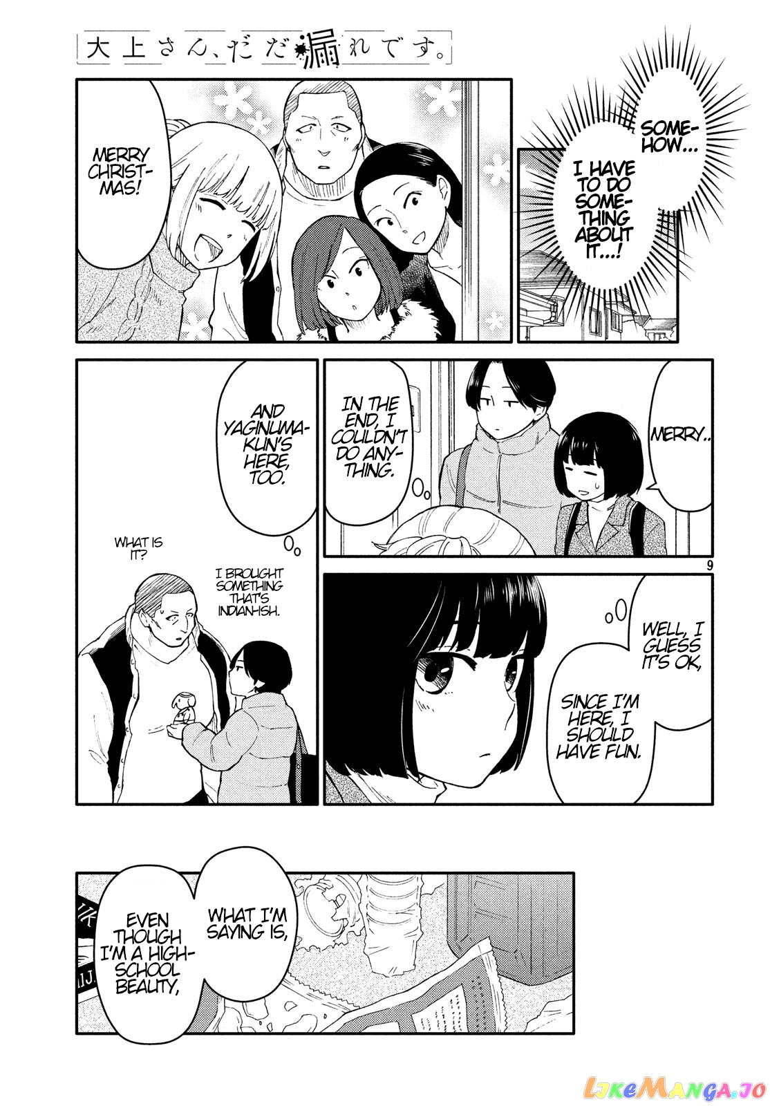 Oogami-San, Dadamore Desu chapter 27 - page 9