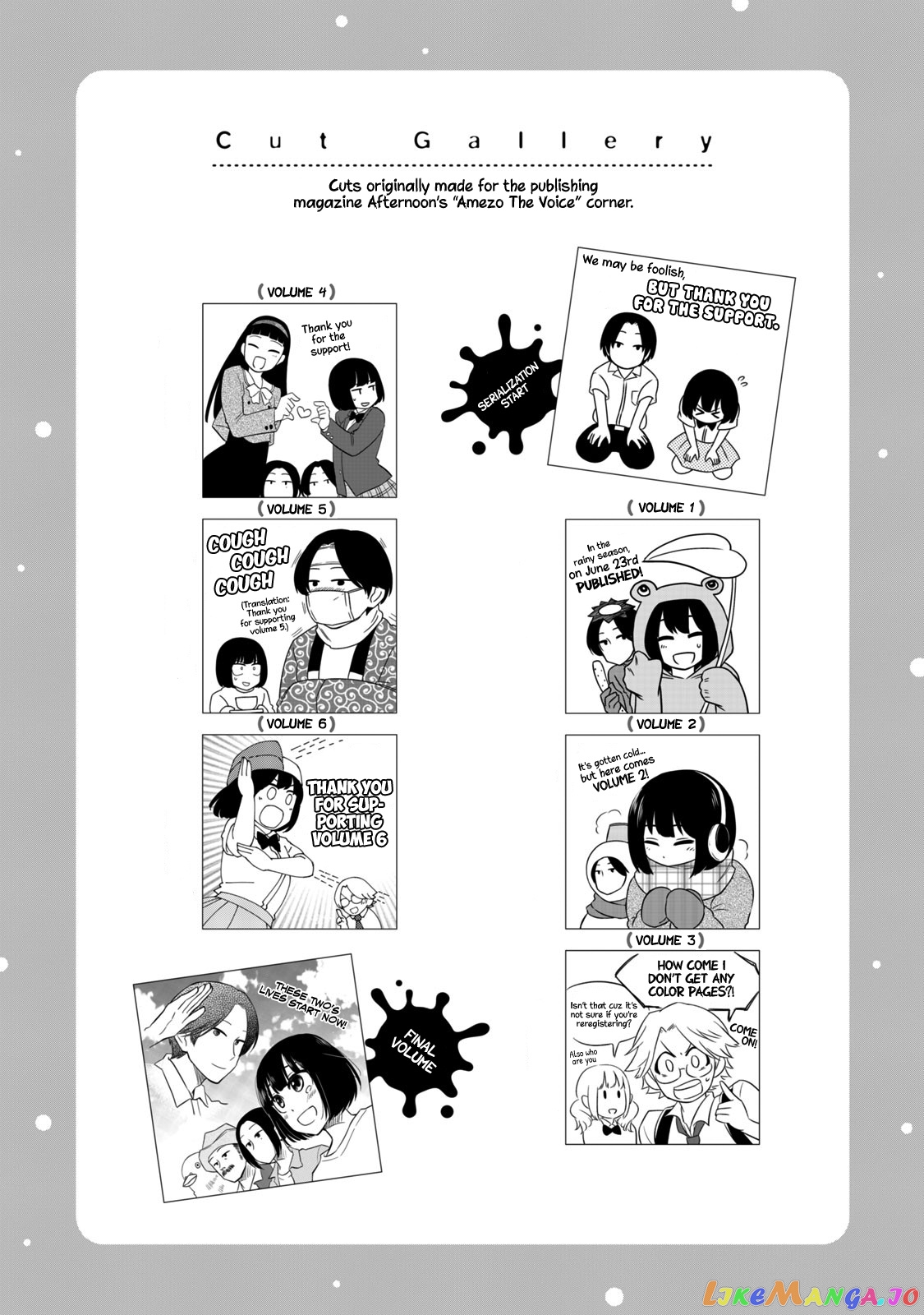 Oogami-San, Dadamore Desu chapter 38.5 - page 1