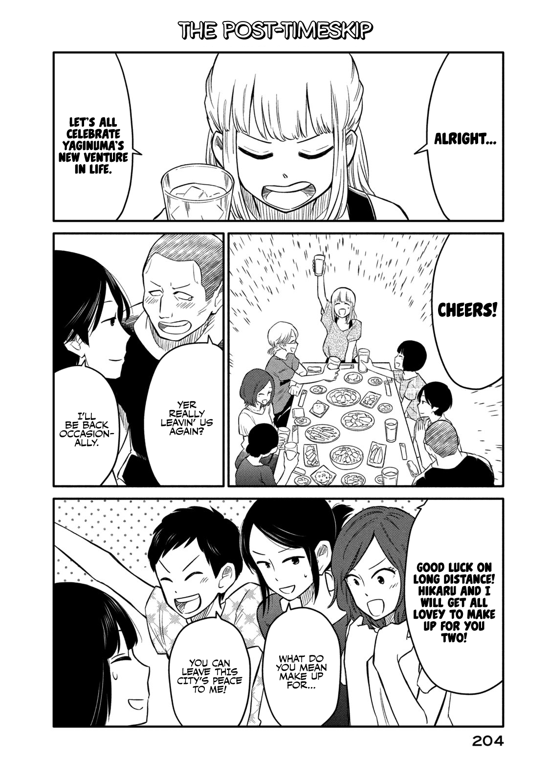 Oogami-San, Dadamore Desu chapter 38.5 - page 2