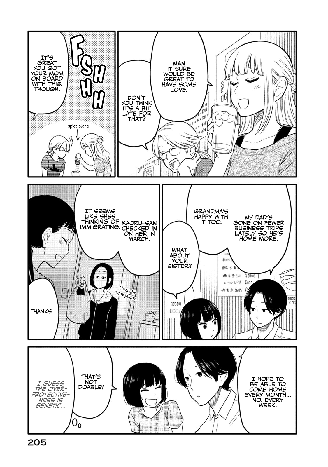 Oogami-San, Dadamore Desu chapter 38.5 - page 3