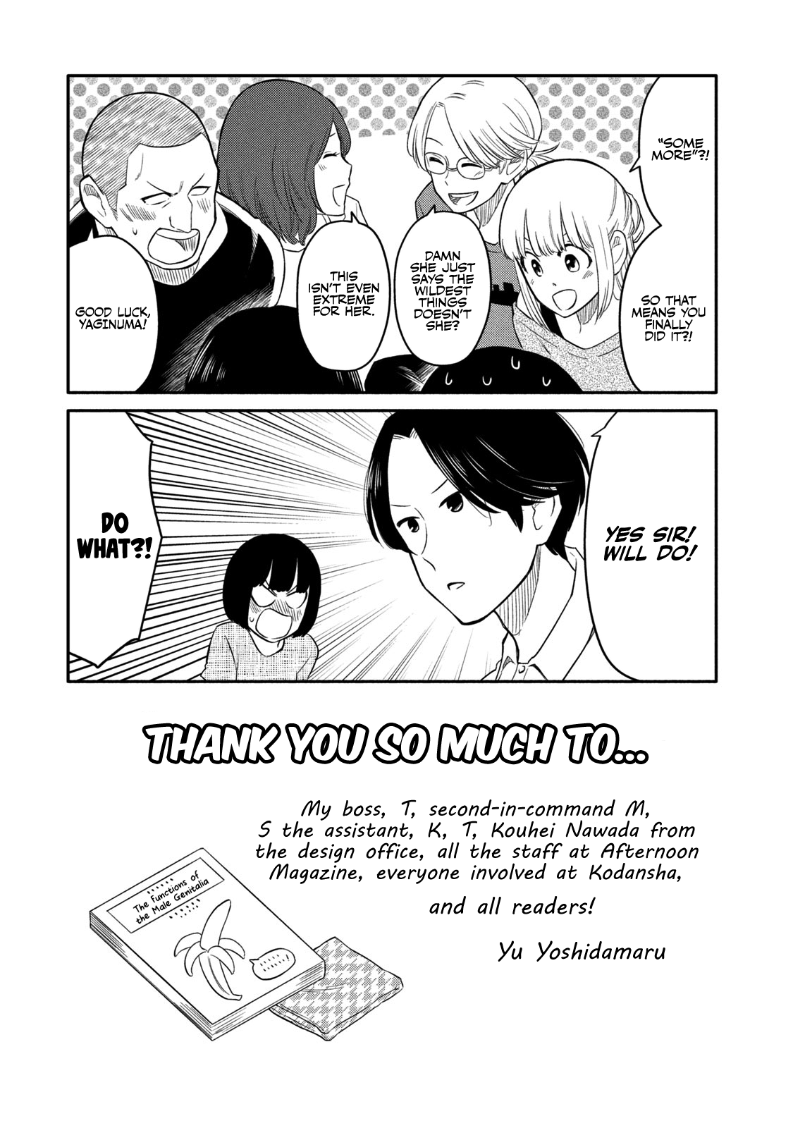 Oogami-San, Dadamore Desu chapter 38.5 - page 5