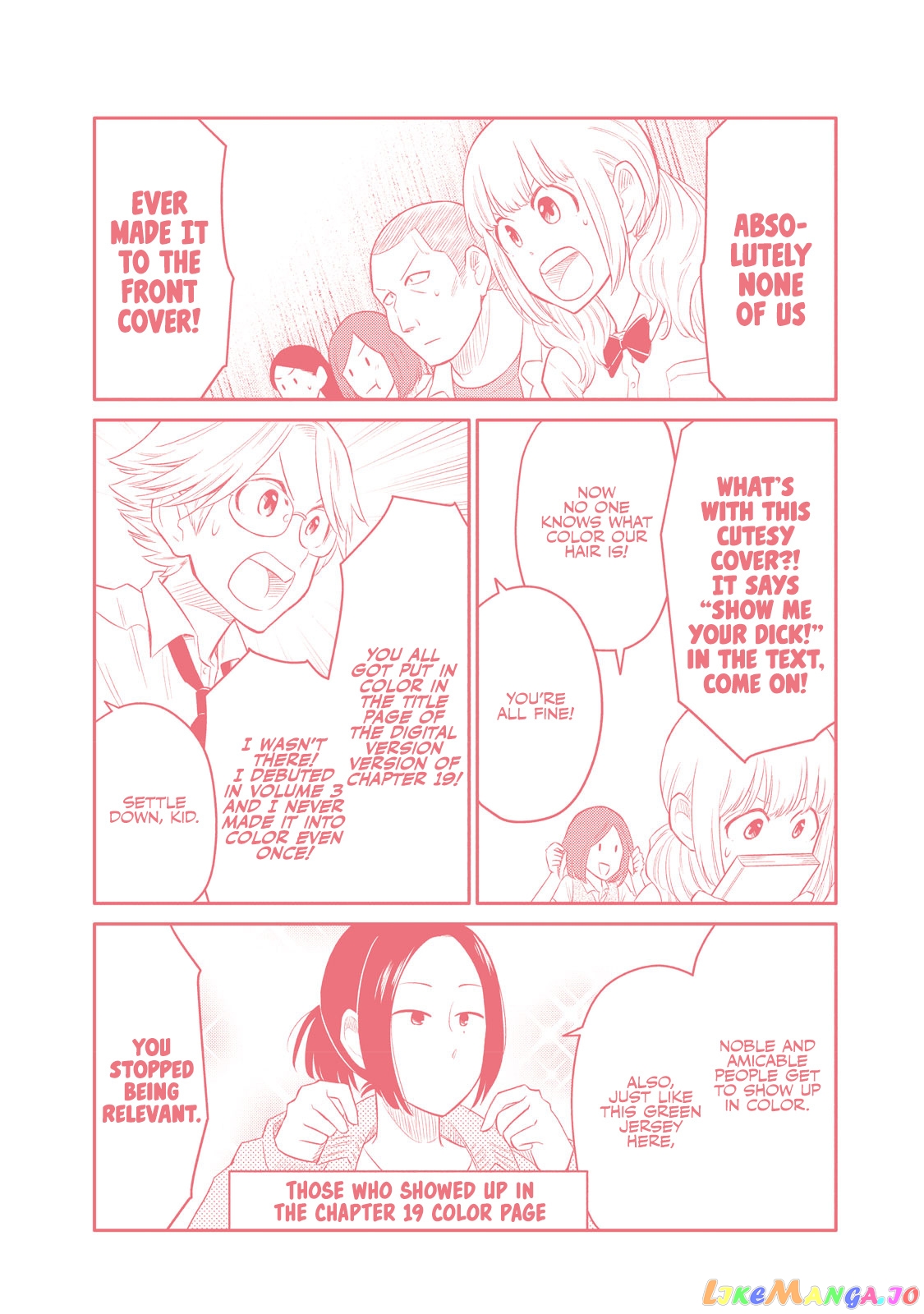 Oogami-San, Dadamore Desu chapter 38.5 - page 7