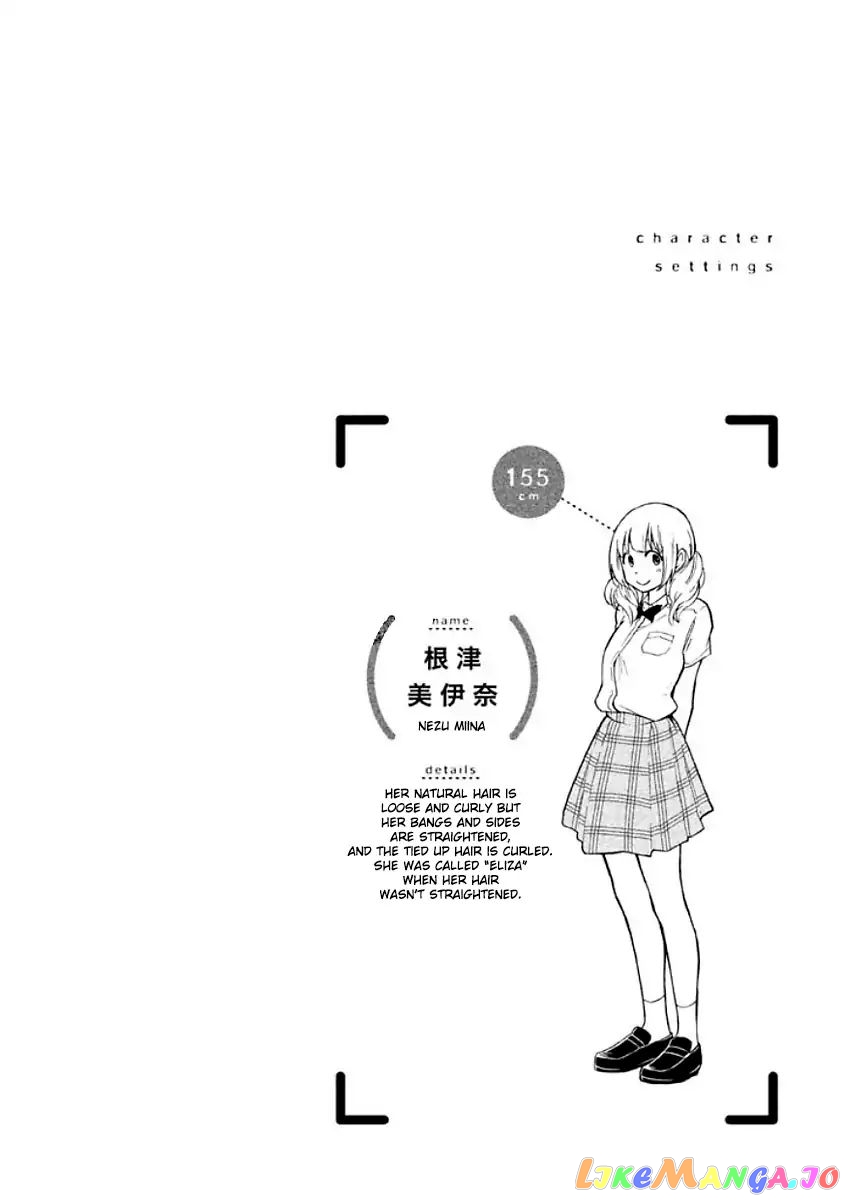 Oogami-San, Dadamore Desu chapter 11.5 - page 1