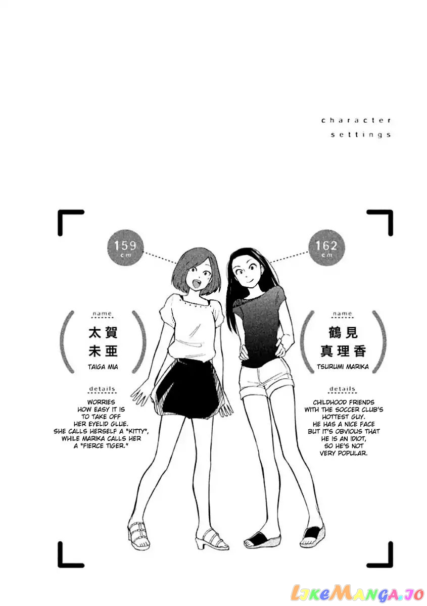 Oogami-San, Dadamore Desu chapter 11.5 - page 4