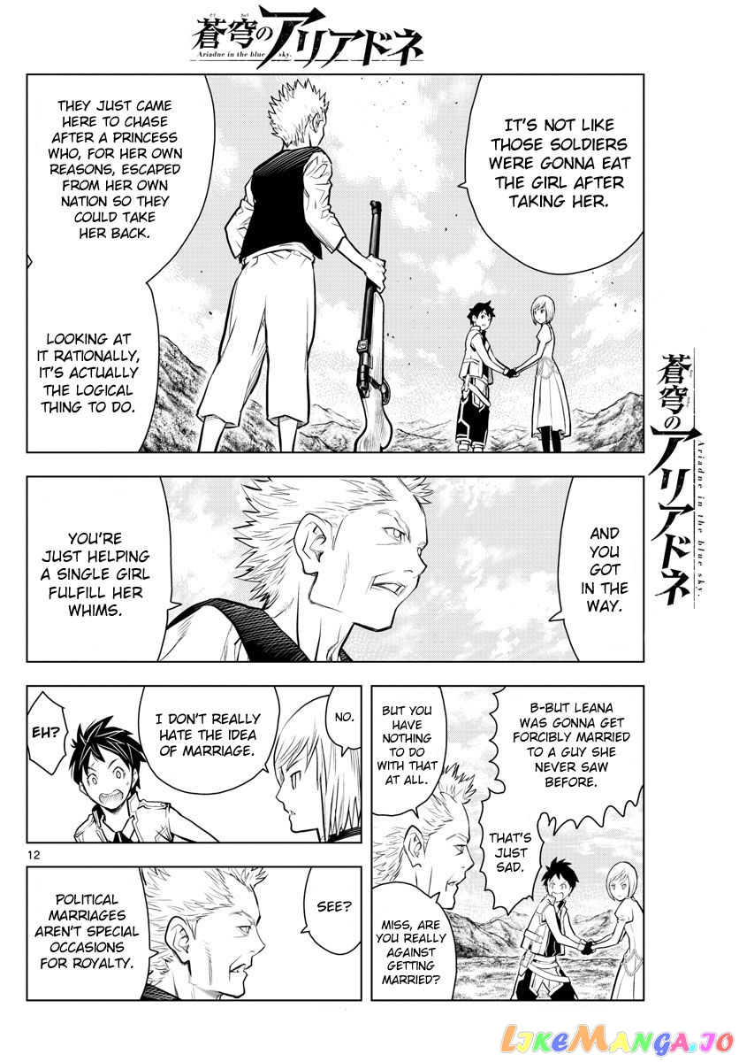 Soukyuu No Ariadne chapter 2 - page 12