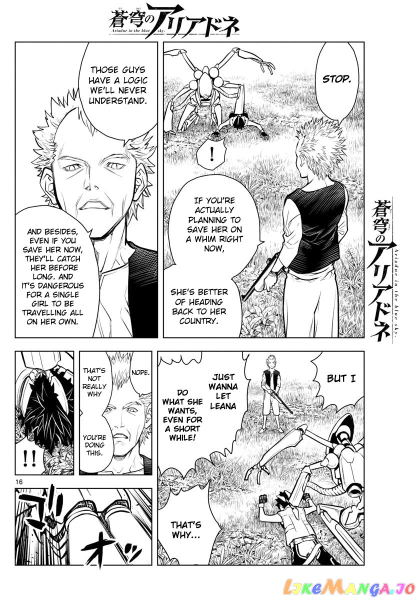 Soukyuu No Ariadne chapter 2 - page 16