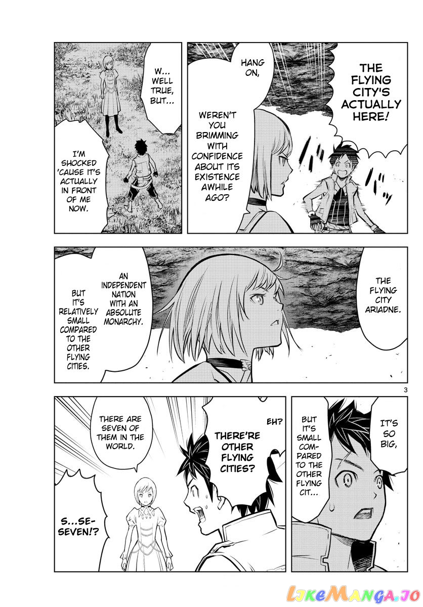 Soukyuu No Ariadne chapter 2 - page 3