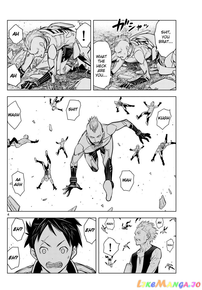 Soukyuu No Ariadne chapter 2 - page 4