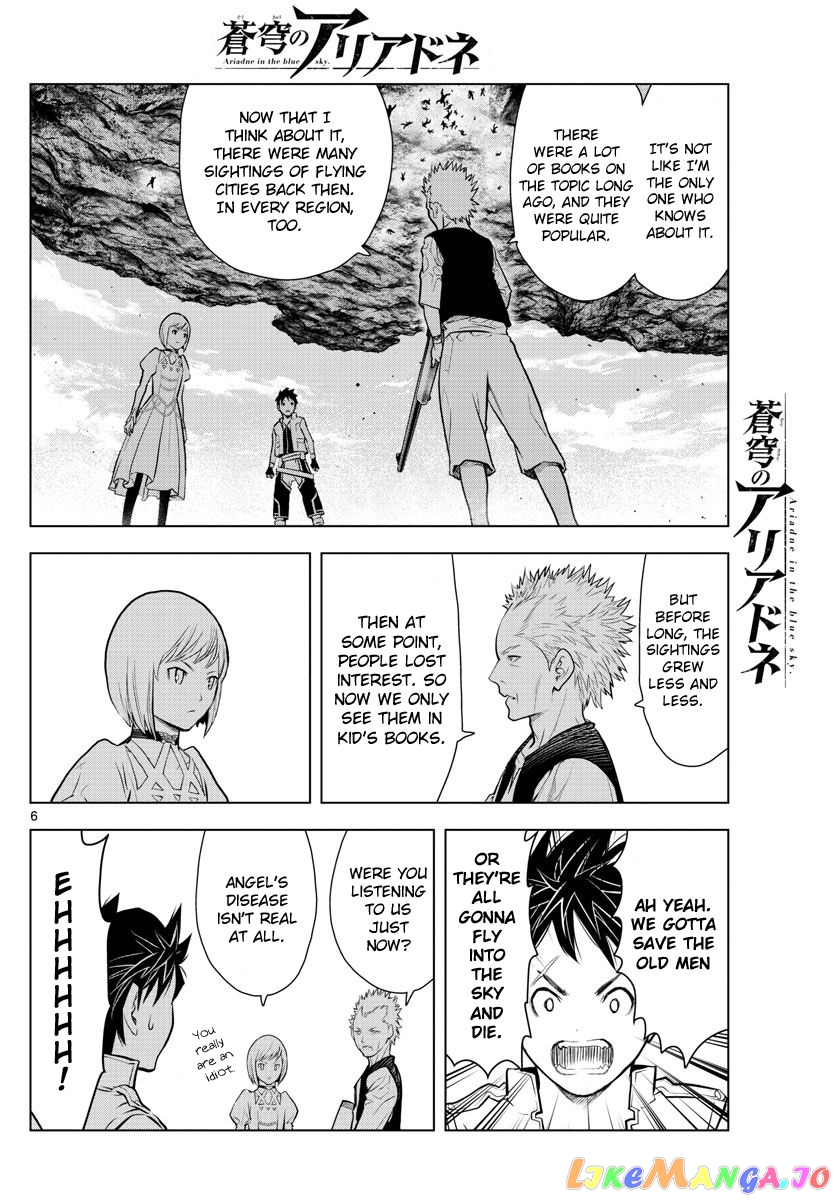 Soukyuu No Ariadne chapter 2 - page 6