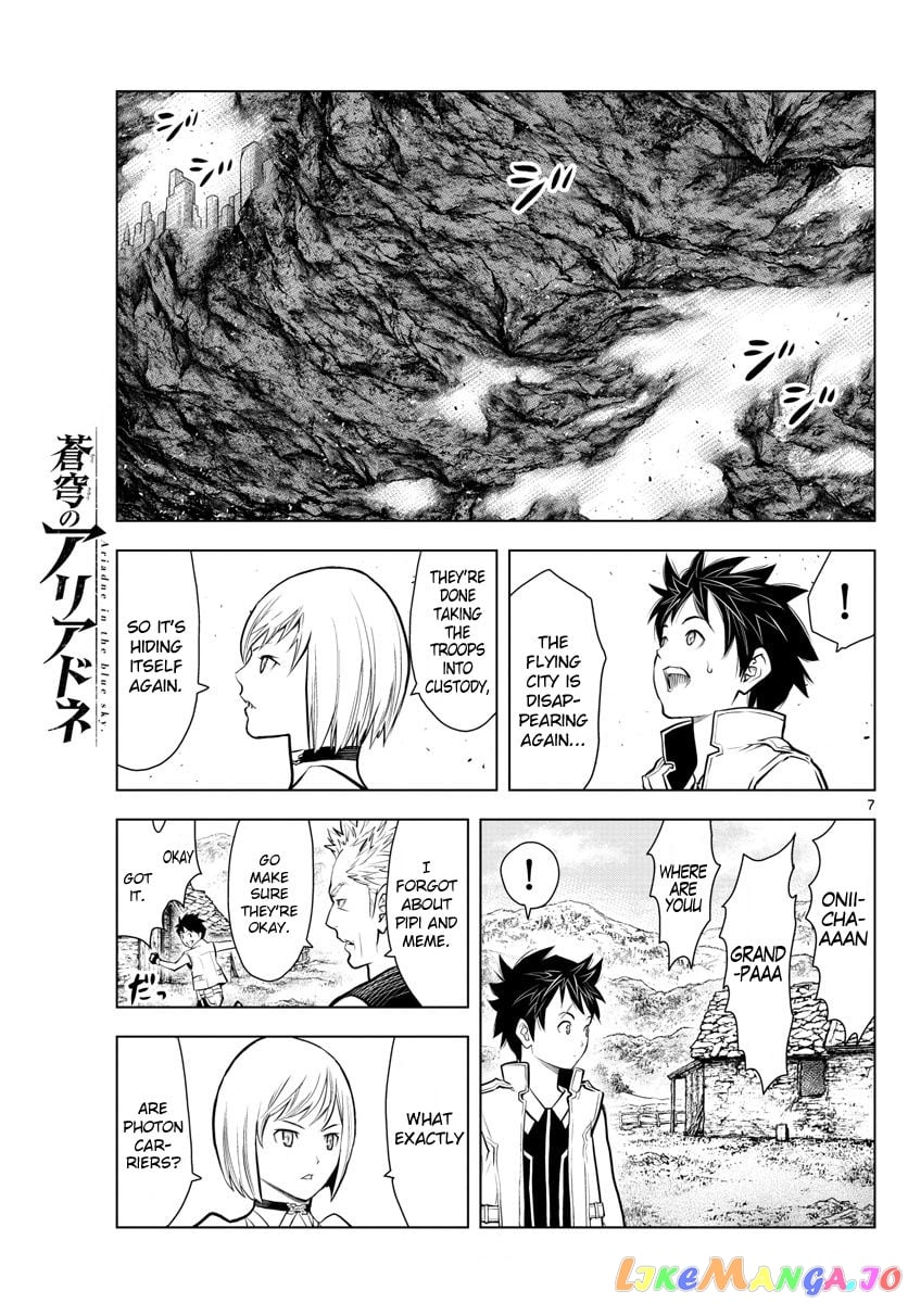Soukyuu No Ariadne chapter 2 - page 7