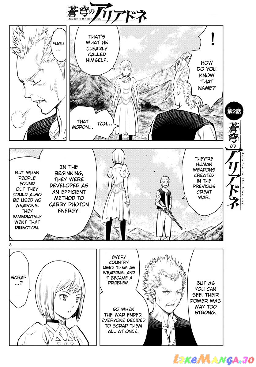 Soukyuu No Ariadne chapter 2 - page 8