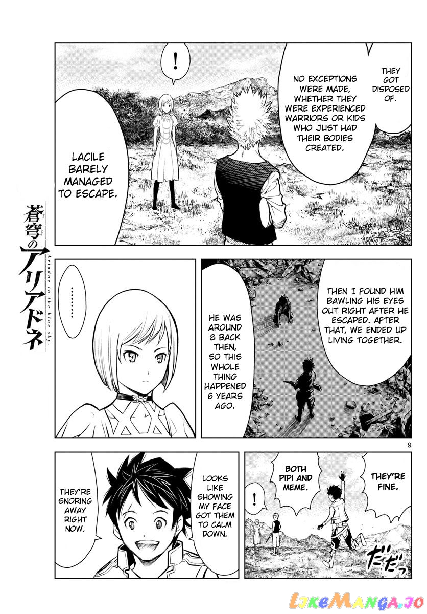 Soukyuu No Ariadne chapter 2 - page 9