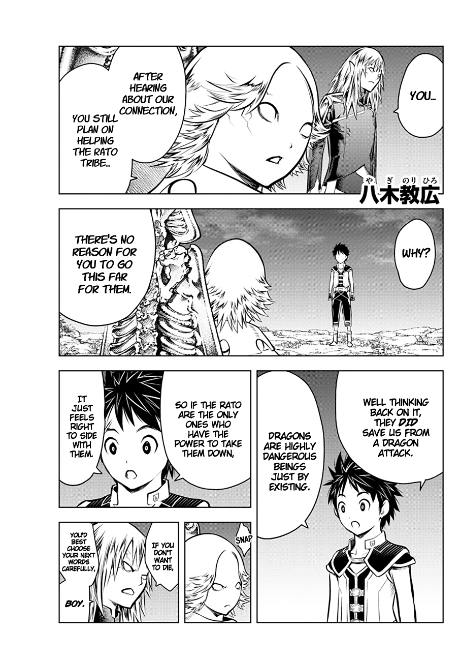 Soukyuu No Ariadne chapter 52 - page 1