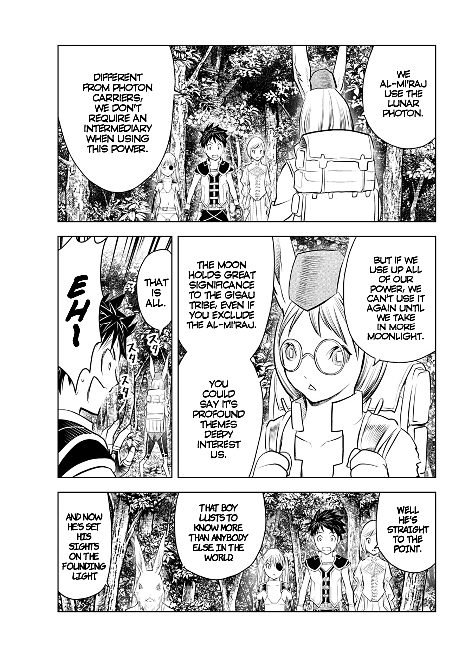 Soukyuu No Ariadne chapter 32 - page 3