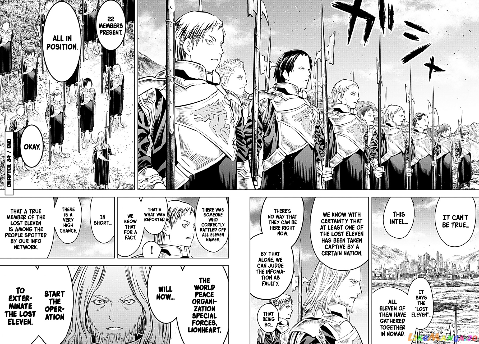 Soukyuu No Ariadne chapter 84 - page 16