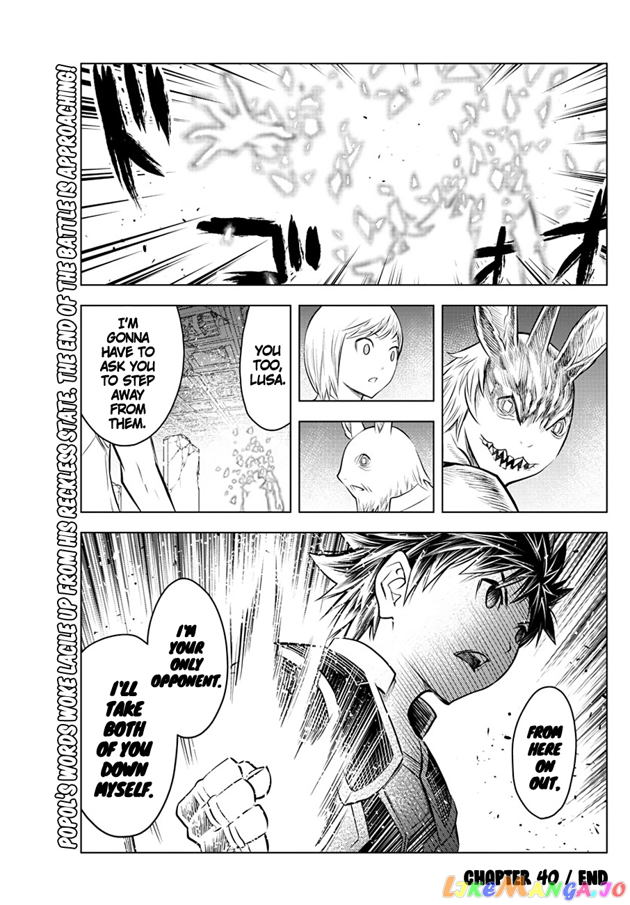 Soukyuu No Ariadne chapter 40 - page 17